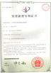 China KingPo Technology Development Limited zertifizierungen